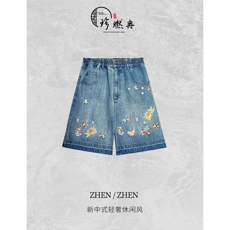 【珍珍优选】【锦鲤群芳】新中式刺绣百搭夏季轻奢直筒短裤K-30516