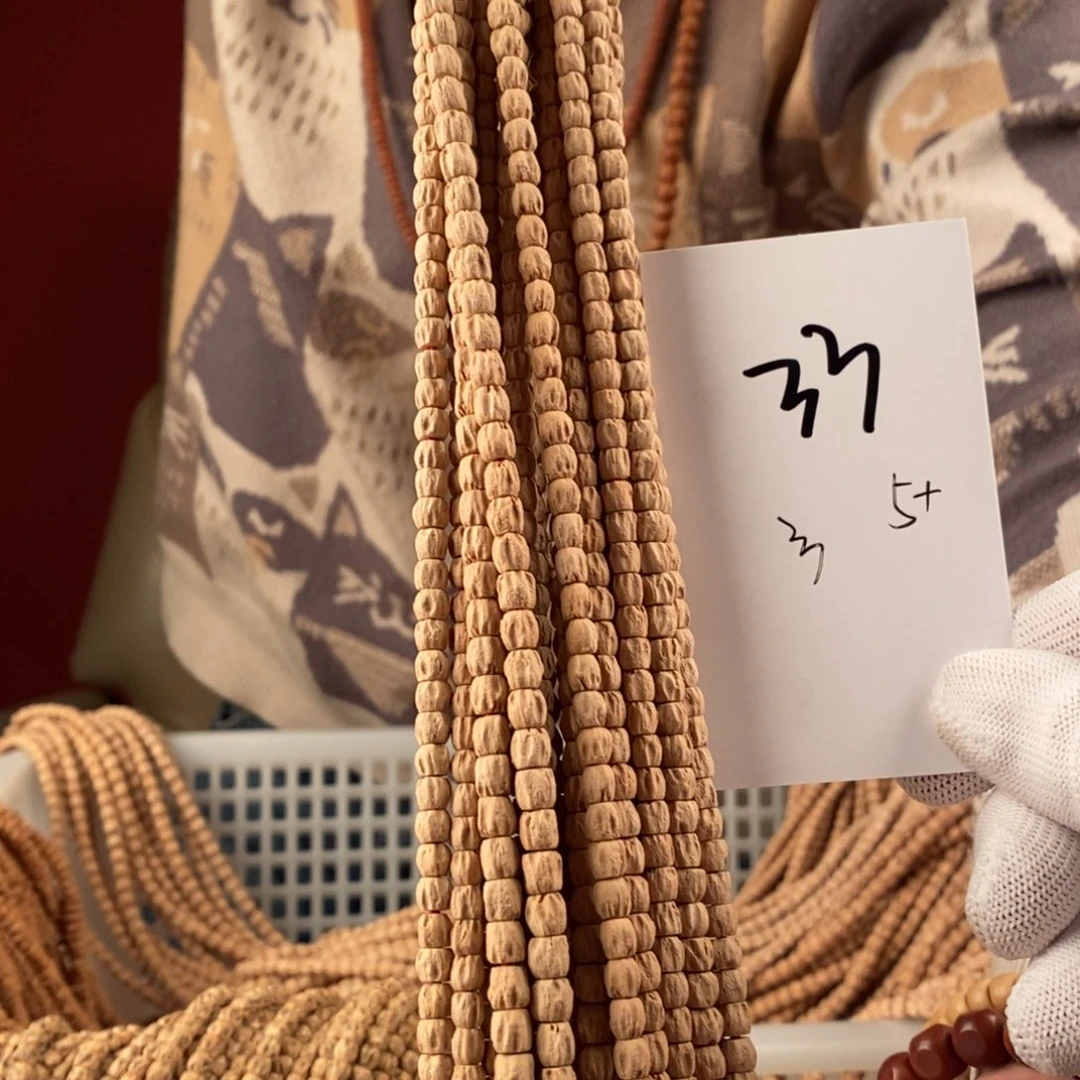 柏香籽/百香籽手串