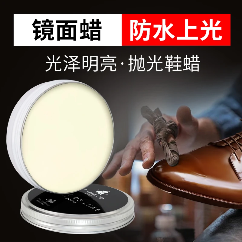 鞋油黑色真皮保养油无色通用皮鞋油高级擦鞋护理鞋蜡增亮刷鞋神器