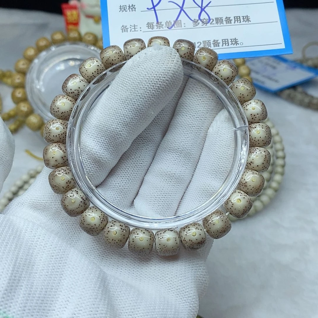 手串星月菩提27。