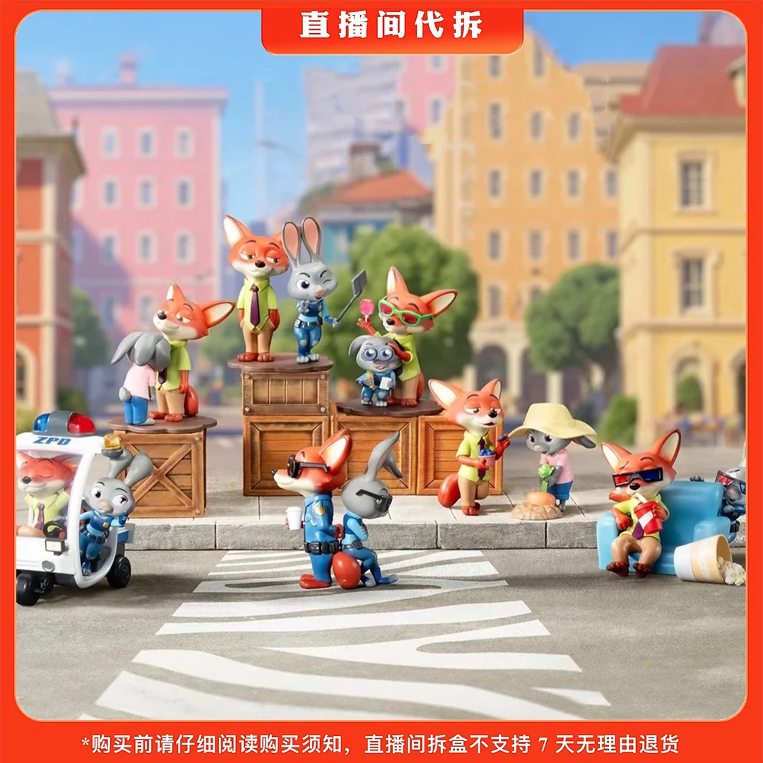【代拆】疯狂动物城拍档系列潮玩手办盲盒
