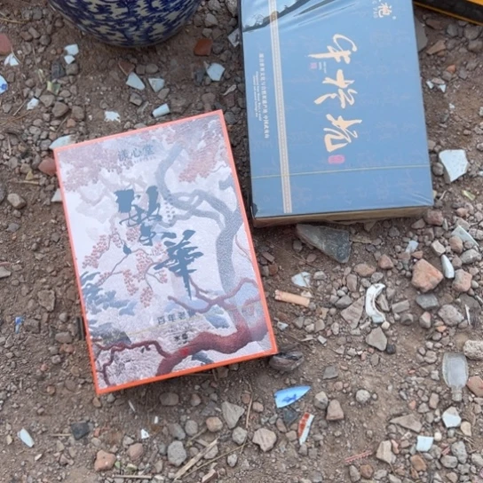 龙***爪核桃木/黑胡桃（胡桃木）