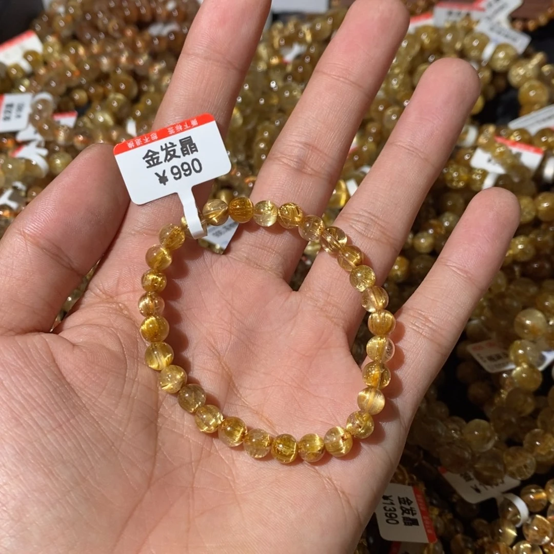 水晶手链未镶嵌i**u是