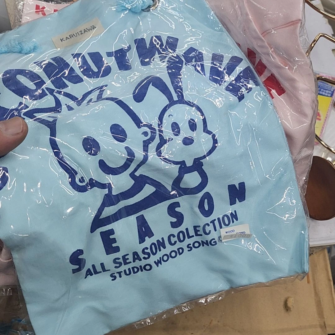 梅***芙老讷精品文具袋子