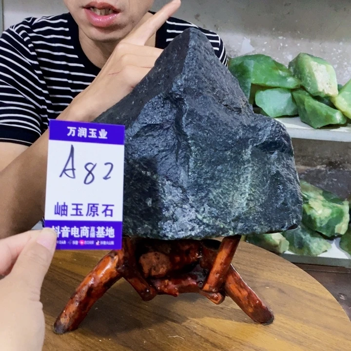****零未镶嵌蛇纹石玉原石