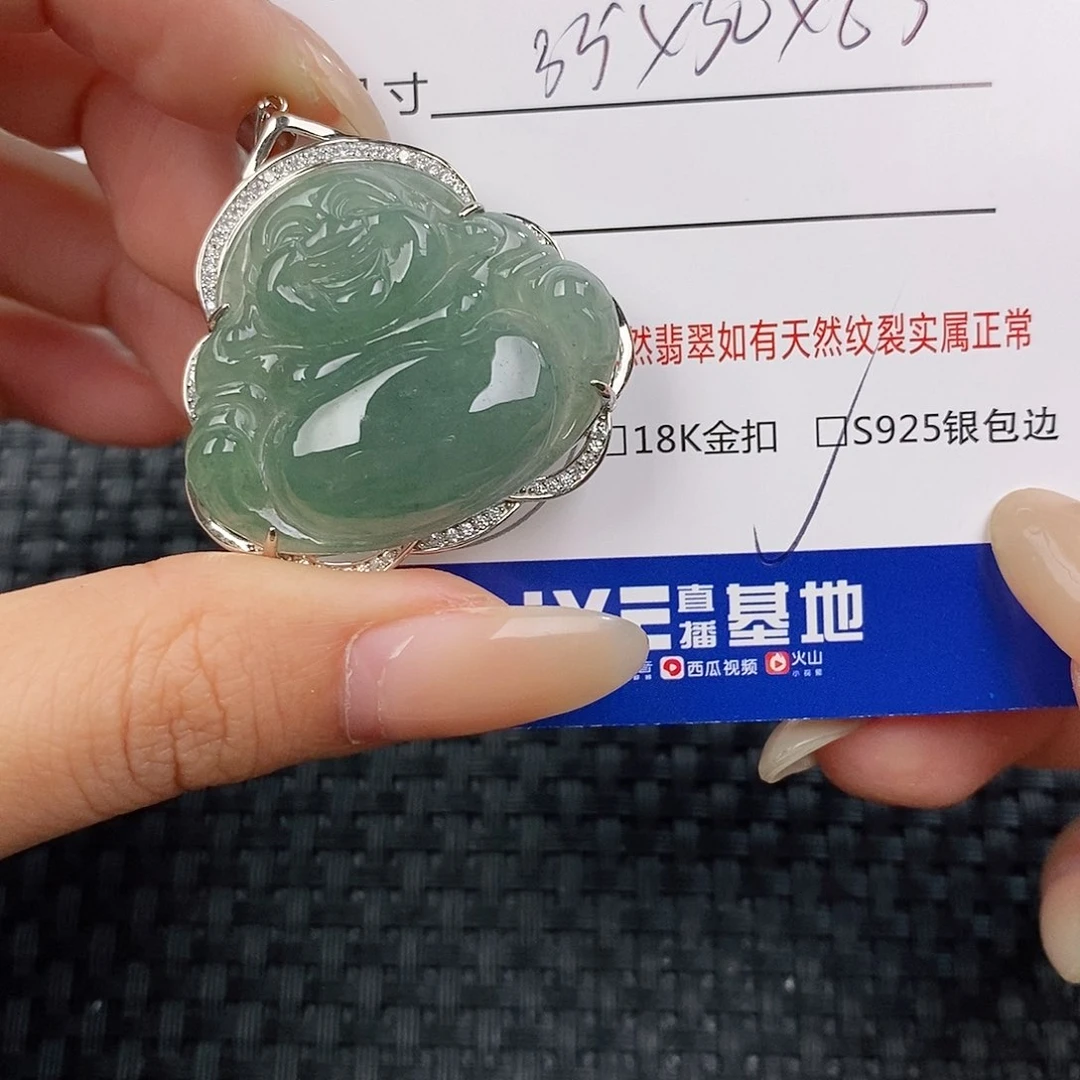 颈饰银S925镶嵌翡翠吊坠