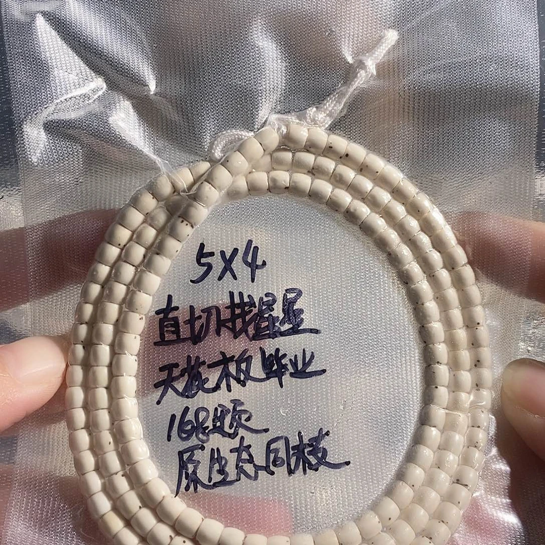 吊坠星月菩提星月