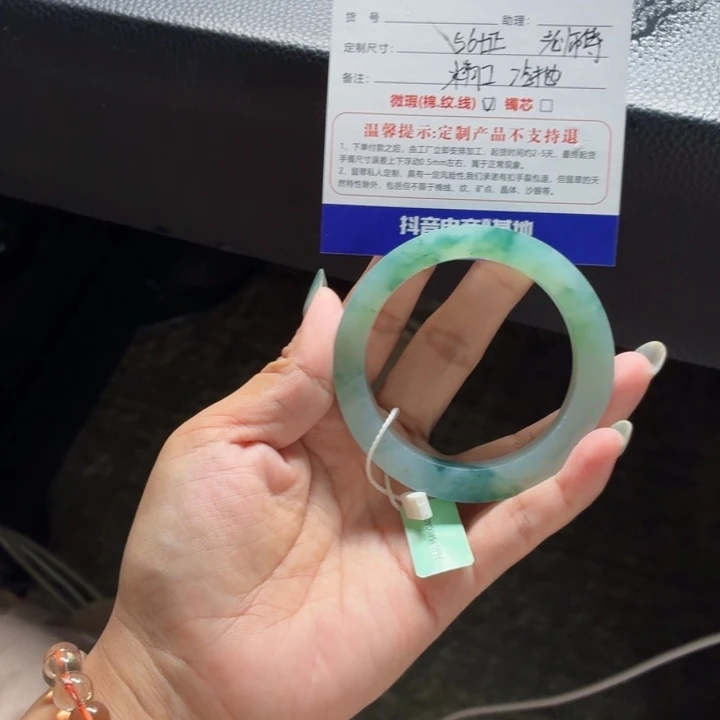 桃***姐未镶嵌翡翠手镯定制翡翠