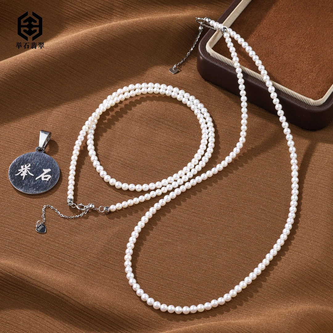 【举石臻品】TH0607-222-54淡水有核珍珠项链（一件/多样性/约3mm）H