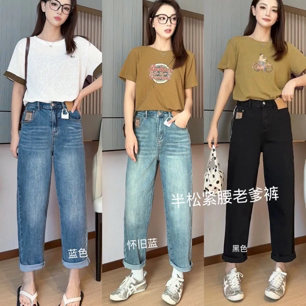 六六新款薄款弹力半松紧腰老爹裤牛仔裤5008