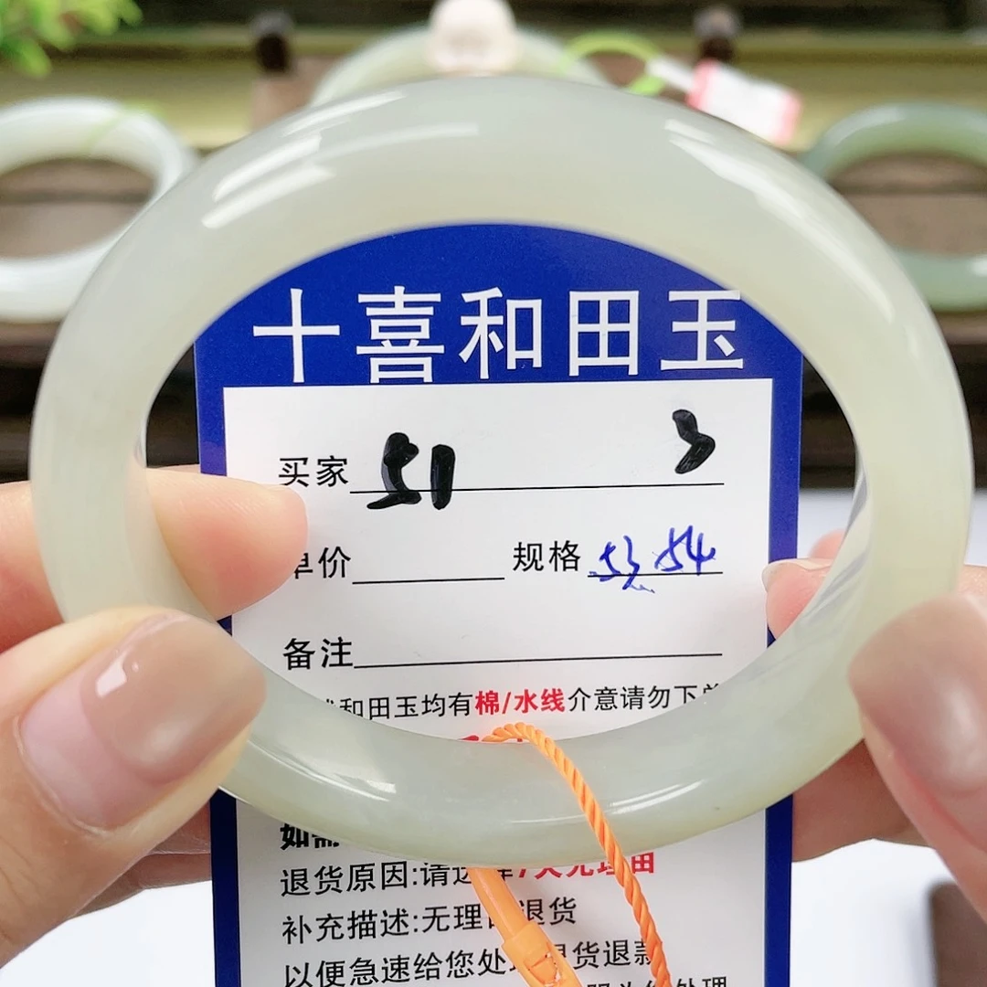 【闪购商品】未镶嵌手镯和田玉