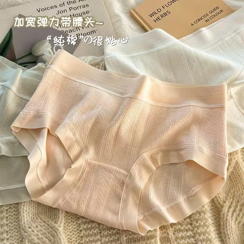 6条装秋冬新款95棉中高腰柔软舒适时尚少女高腰透气三角舒适短裤