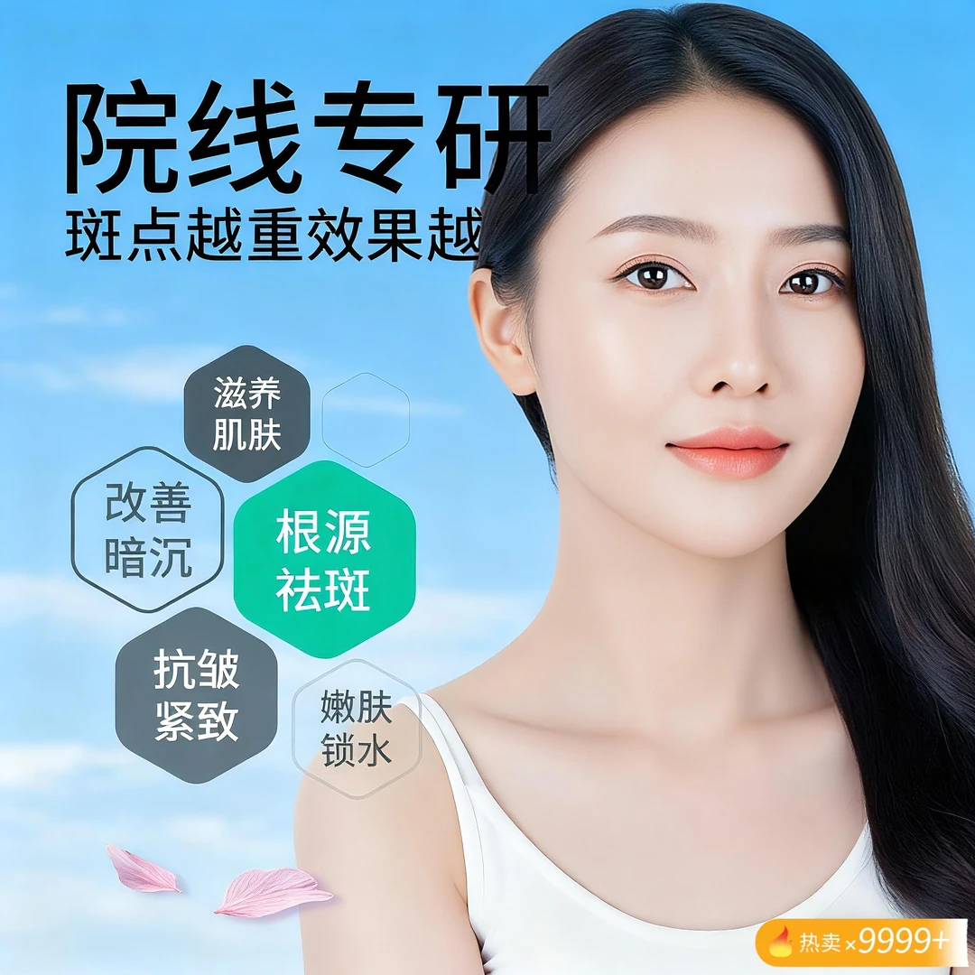 YX-b2025新品焕亮｜日霜抗氧防护-夜液水疏通清零分时护理透亮肌肤