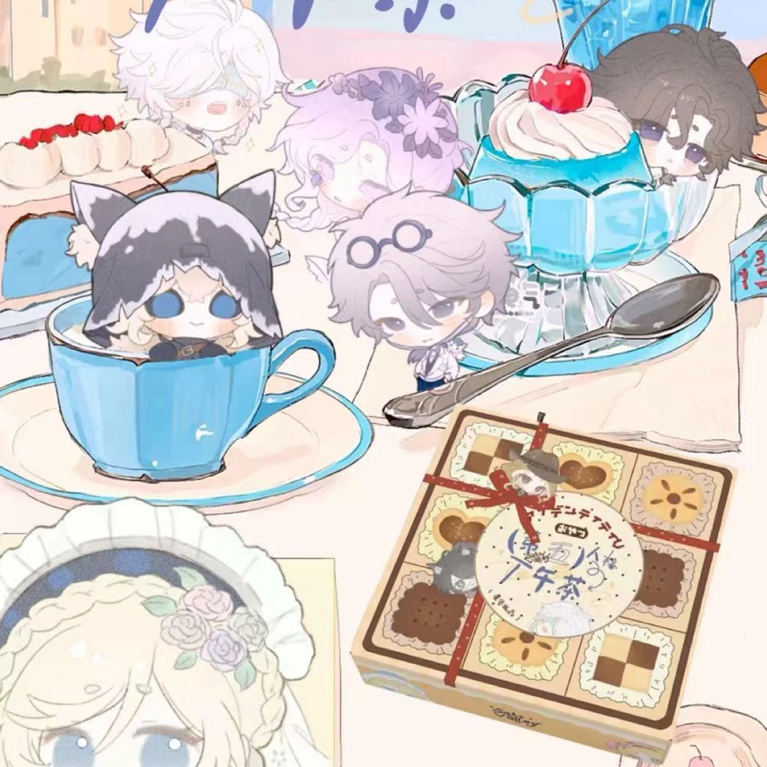 【星谷】【找自推】星谷 第五人格下午茶系列（代拆）