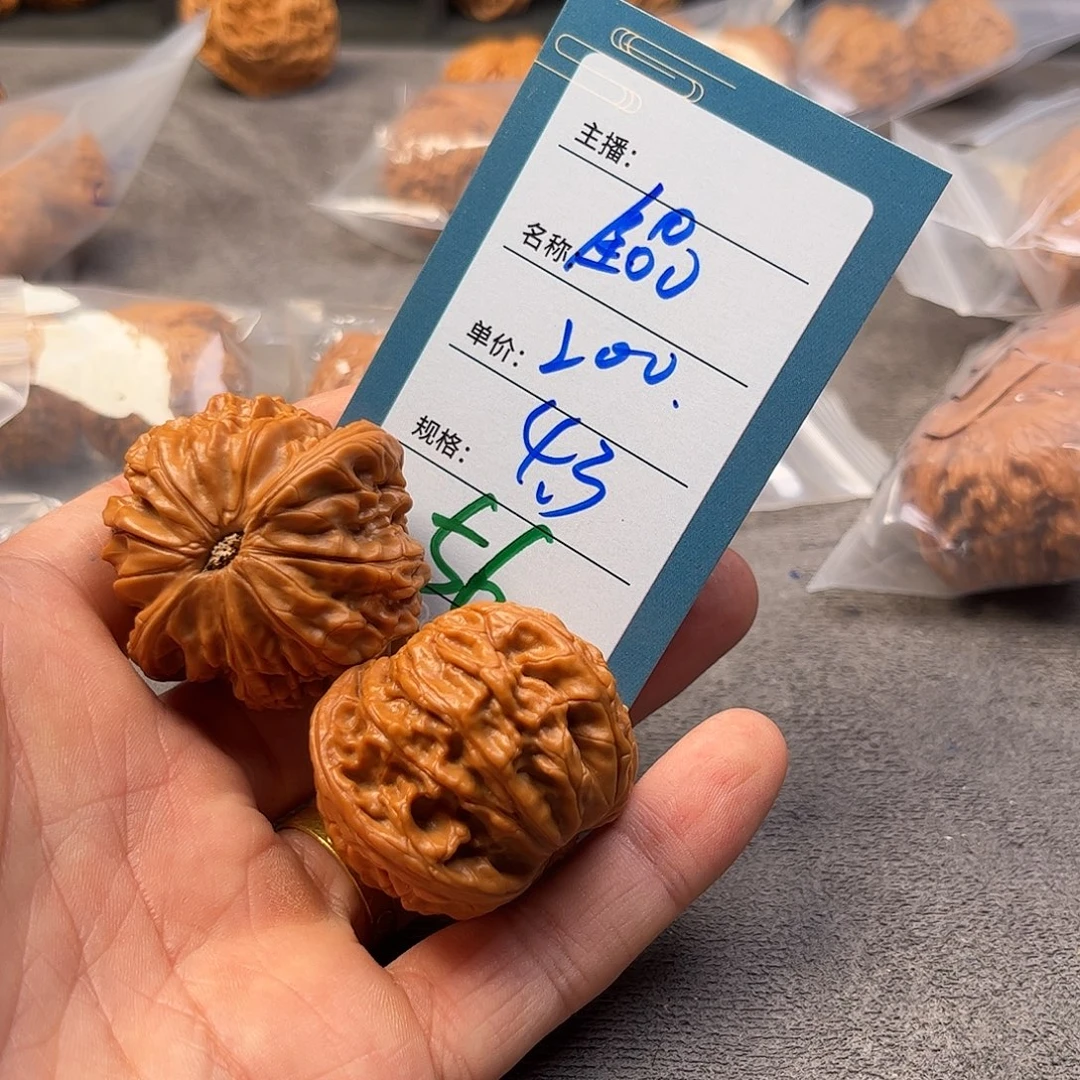 把件文玩核桃五十六