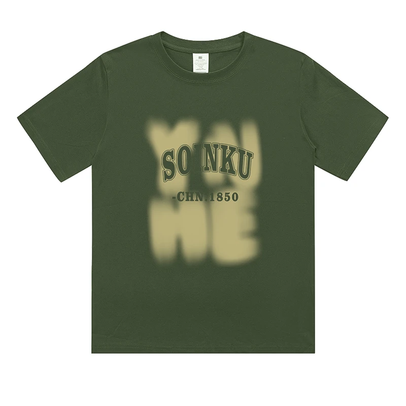 【T恤系列】快乐夏天 230g精梳棉男女同款短袖