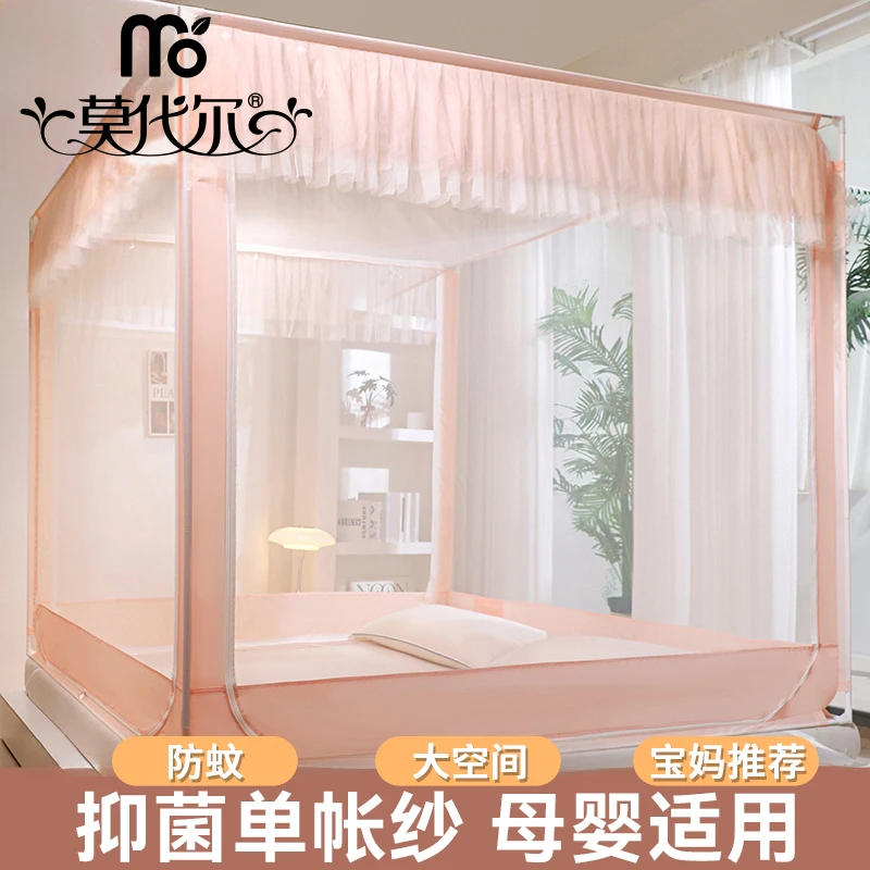 防摔蚊帐单帐纱不带支架1.5蒙古包家用1.8米x2米儿童防掉床2025新