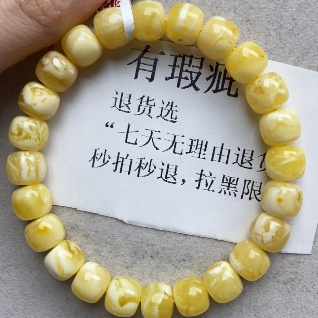 琥珀未镶嵌珠宝奇石17
