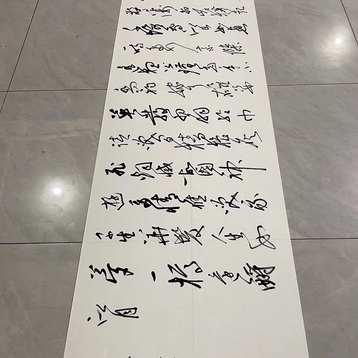 书法時**轉尤老师书法作品赤壁
