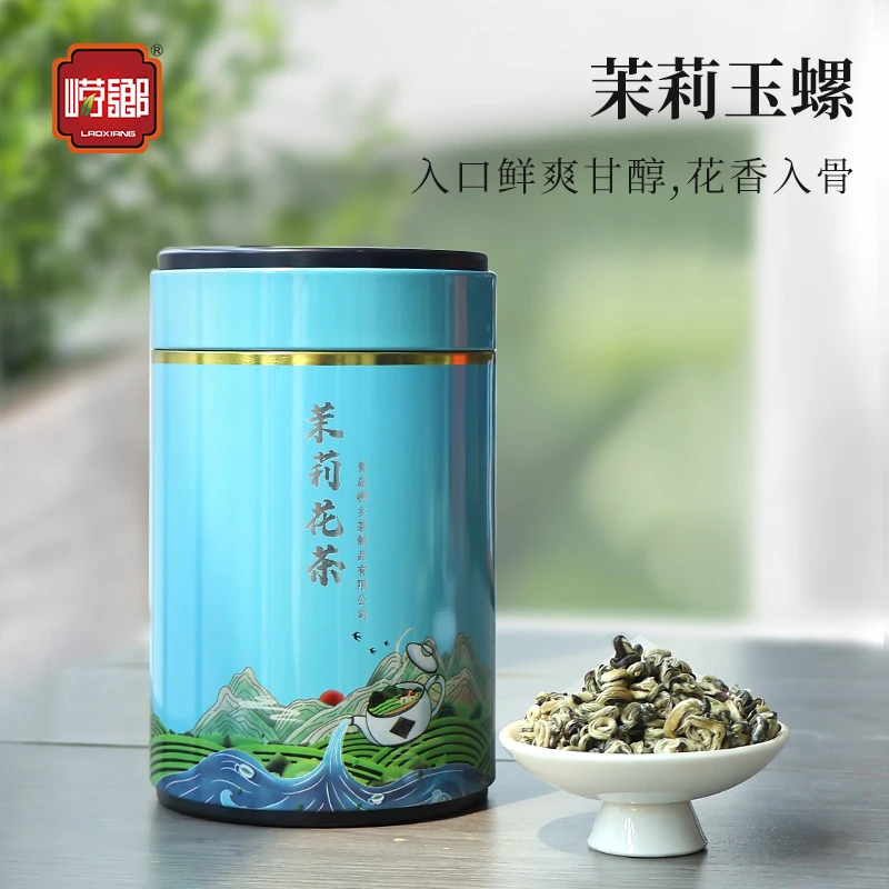 广西横县茉莉花茶茶叶特级浓香茉莉玉螺125克罐装办公室口粮茶