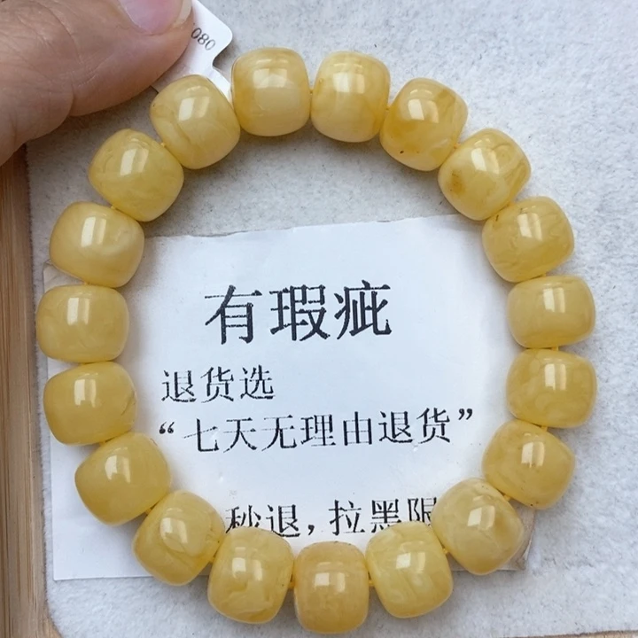 琥珀未镶嵌珠宝奇石37