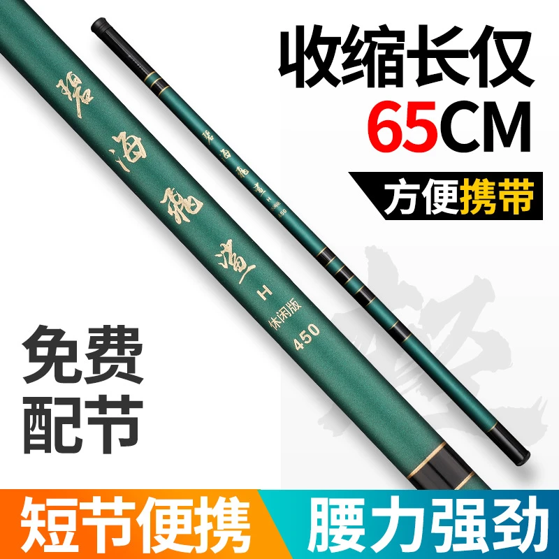 手杆鱼竿钓鱼竿手竿渔具套装短节鱼竿溪流竿鲫鱼竿垂钓竿溪流细杆