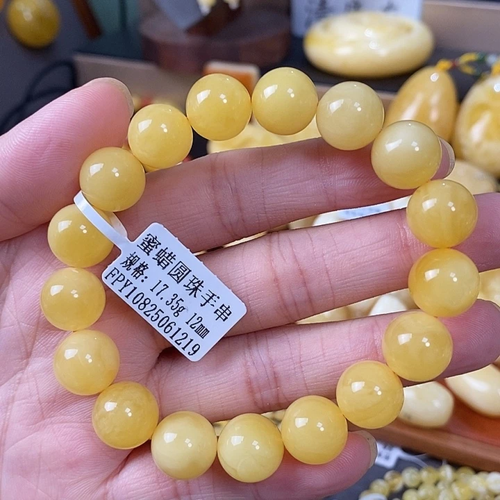 琥珀未镶嵌裸石手串