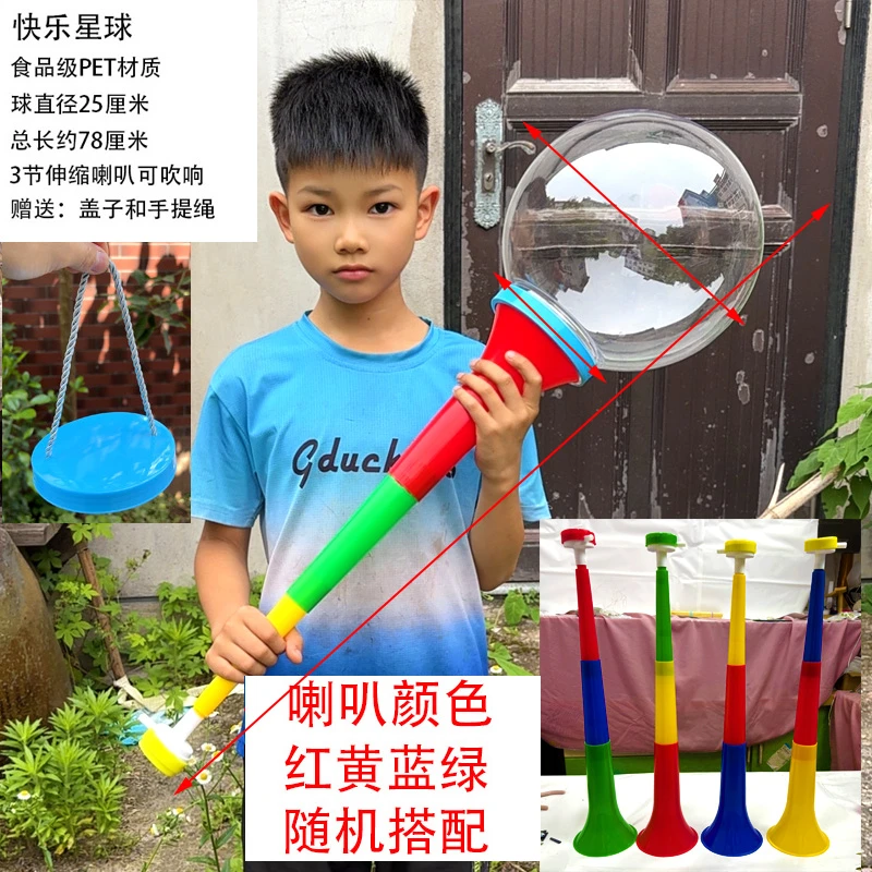 六一儿童节礼物零食大棒棒糖包装快乐星球零食花束透明球生日礼物