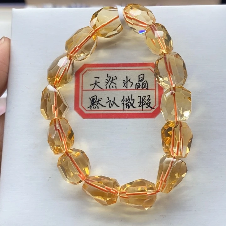 未镶嵌手链水晶巴西黄水晶随行