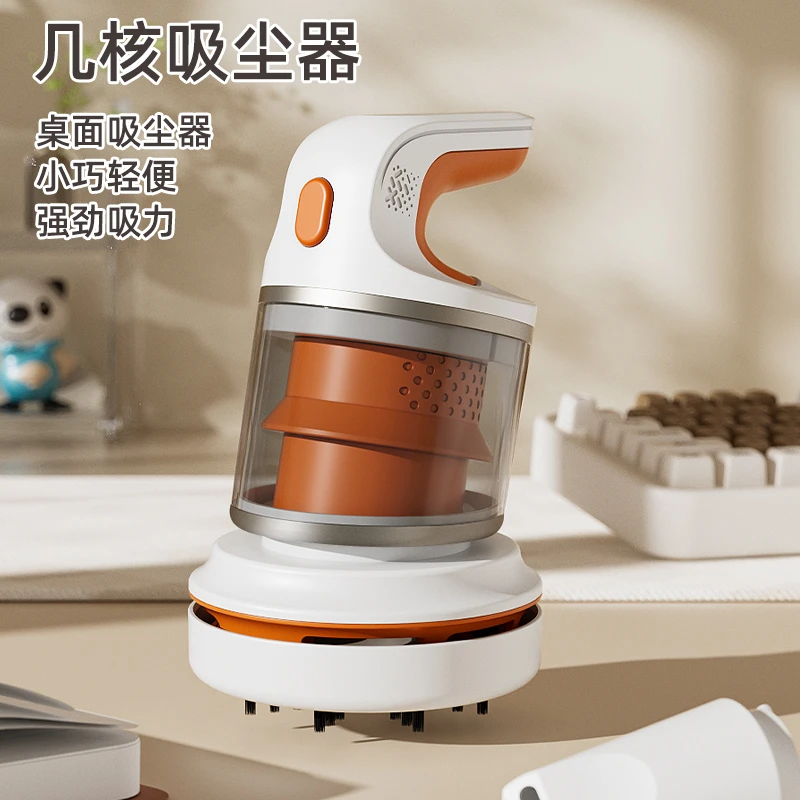 手持车载桌面吸尘器充电大吸力学生电动吸橡皮灰尘儿童键盘清洁器