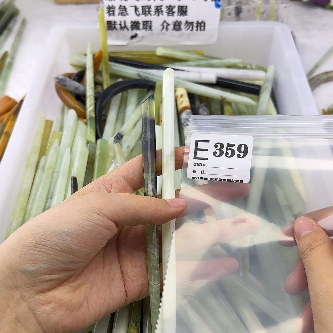 蛇纹石玉发饰合金星*儿