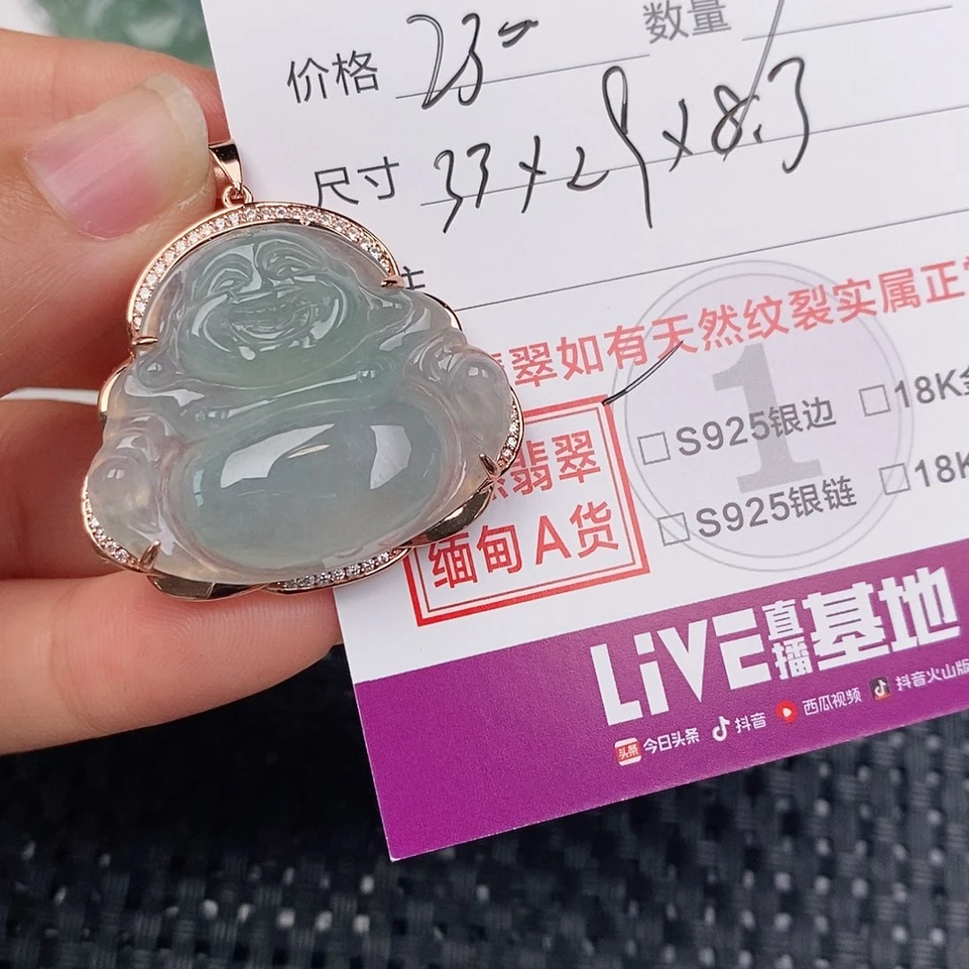 颈饰银S925镶嵌翡翠