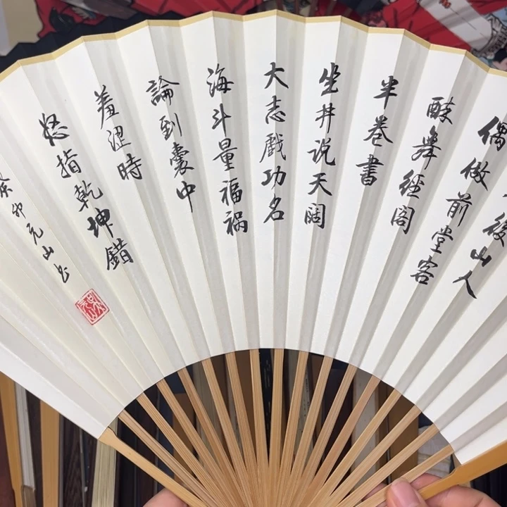 司***缸扇子纯手绘折扇书法绘画