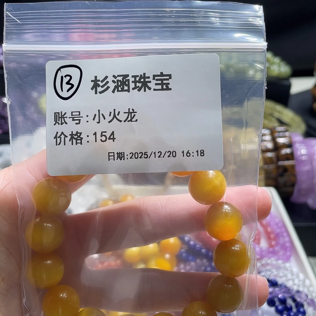 未镶嵌水晶手链手串