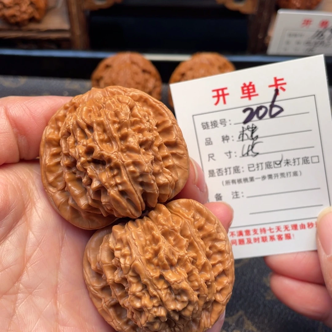 吊坠桃核文玩核桃