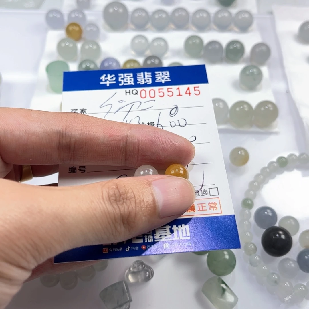 初****定制翡翠未镶嵌翡翠