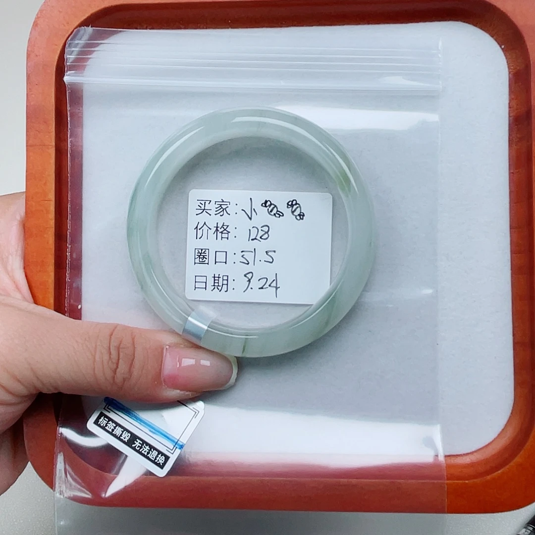 未镶嵌手镯石英质玉（金丝玉）