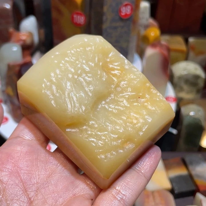 红***玩印石寿山石素章印章