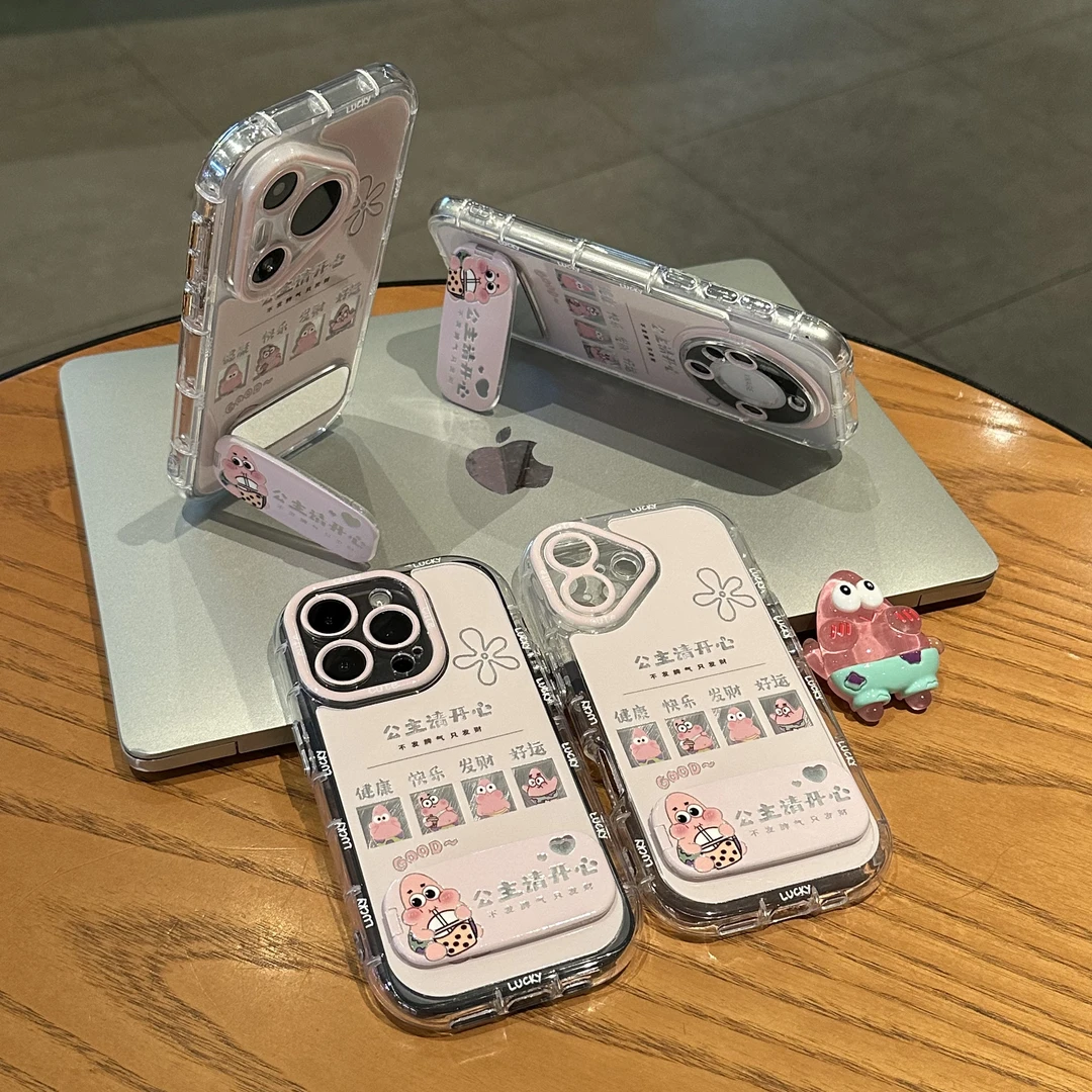 派大星公主请开心适用苹果16promax支架手机壳华为vivo小米15oppo