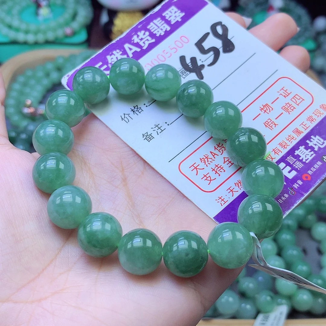 翡翠未镶嵌手链12+