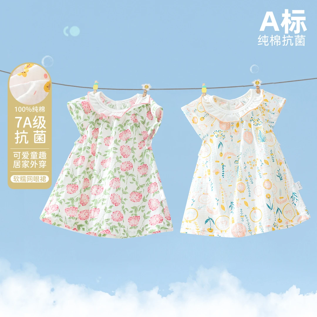 女童连衣裙1-3岁宝宝薄款A字裙婴儿碎花裙可爱夏装纯棉网眼公主裙