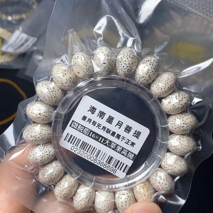 星月菩提手串15+左右 0232