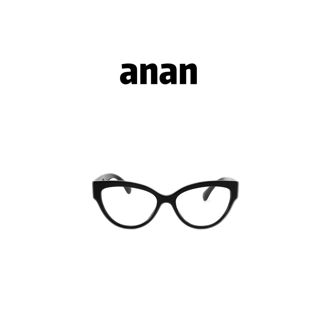 【anan】权志龙同款素颜镜防蓝光平光镜近视镜