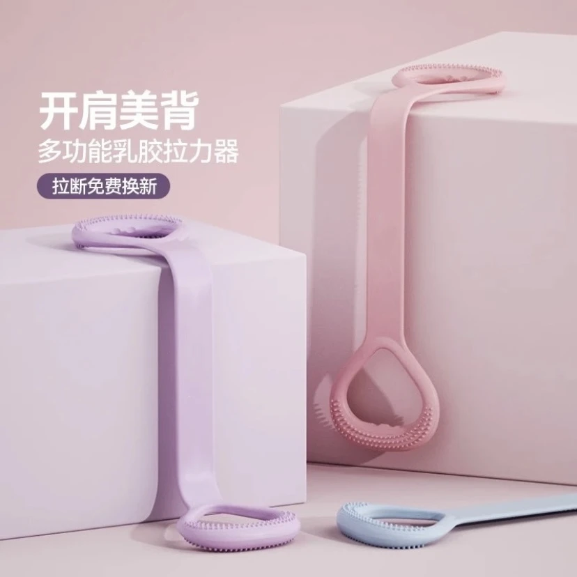 8字拉力器瑜伽健身辅助器材家用弹力带开肩美背训练拉伸锻炼神器