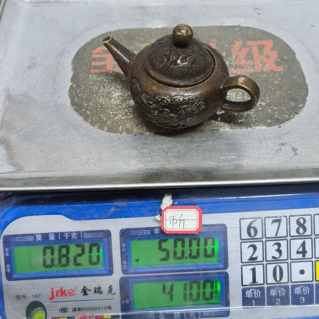若*铜器，4088888888888
