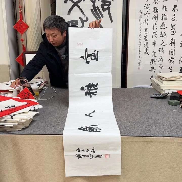 书法胡绥民书法作品