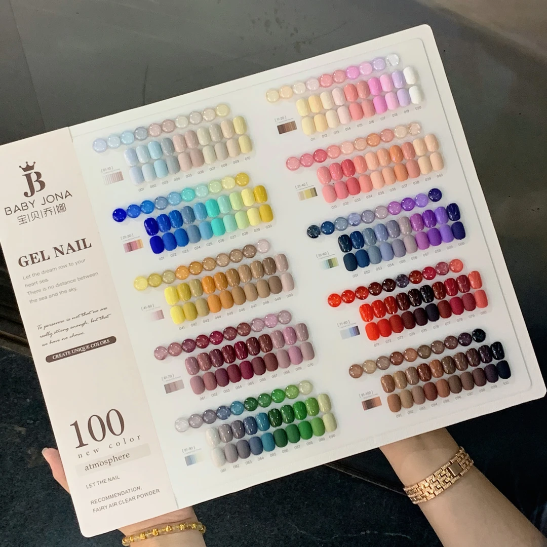宝贝乔娜100色云沐四季全实色美甲甲油胶显白美甲实色甲油胶套装
