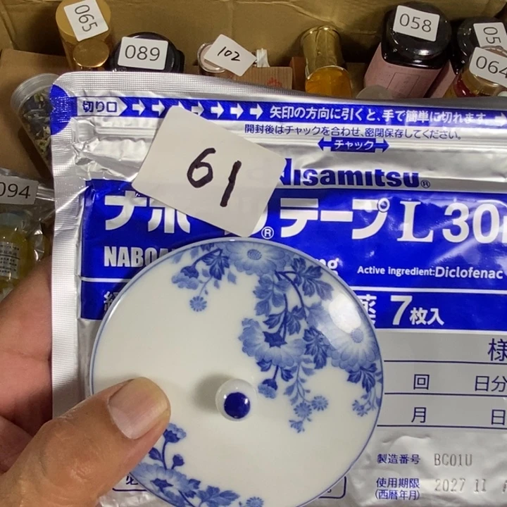 瓷片回流瓷器瓷片61