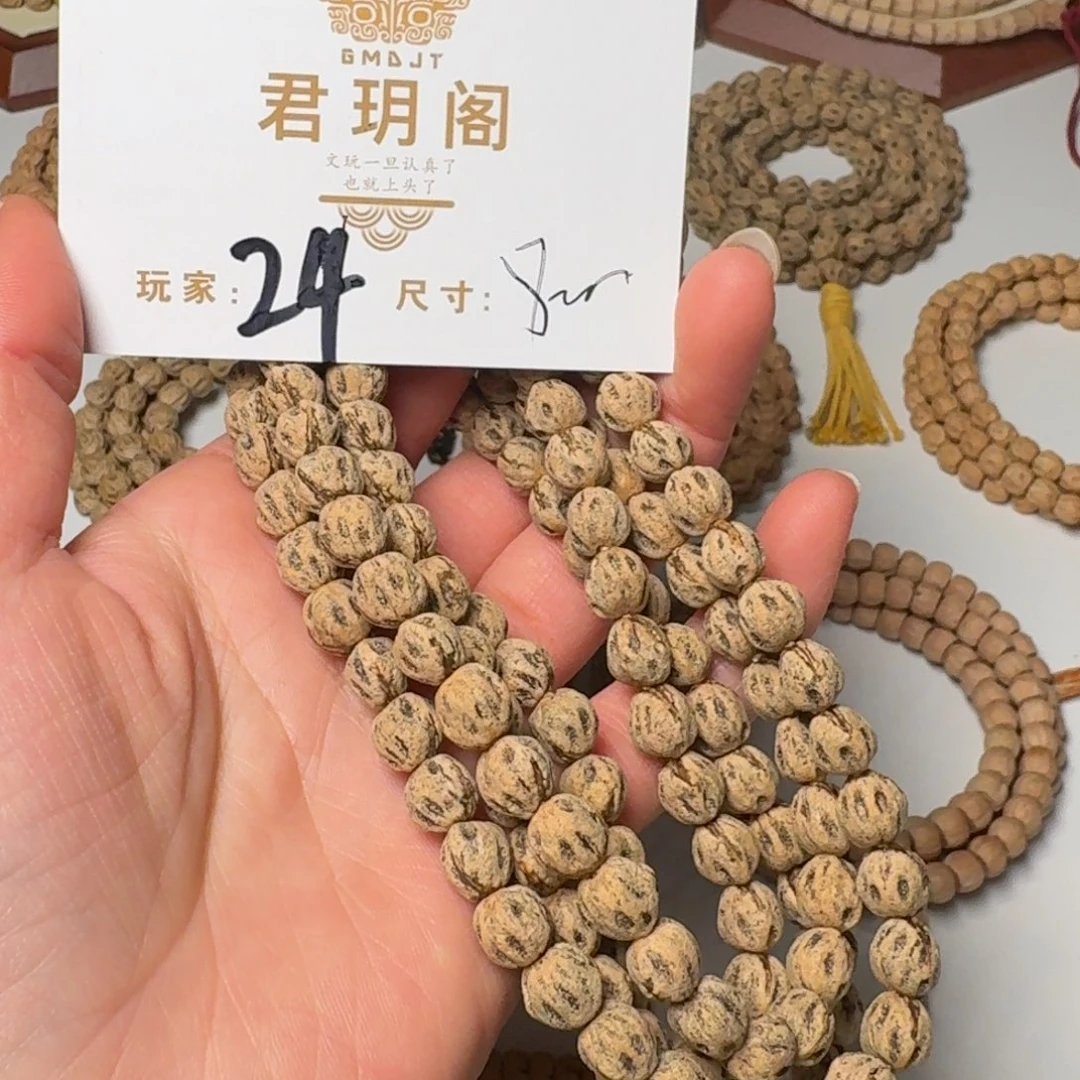 丛***舟吊坠柏香籽/百香籽