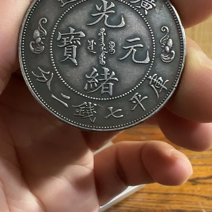 （一家臻藏）可吸翻可吹响龙洋工艺品 精选摆件